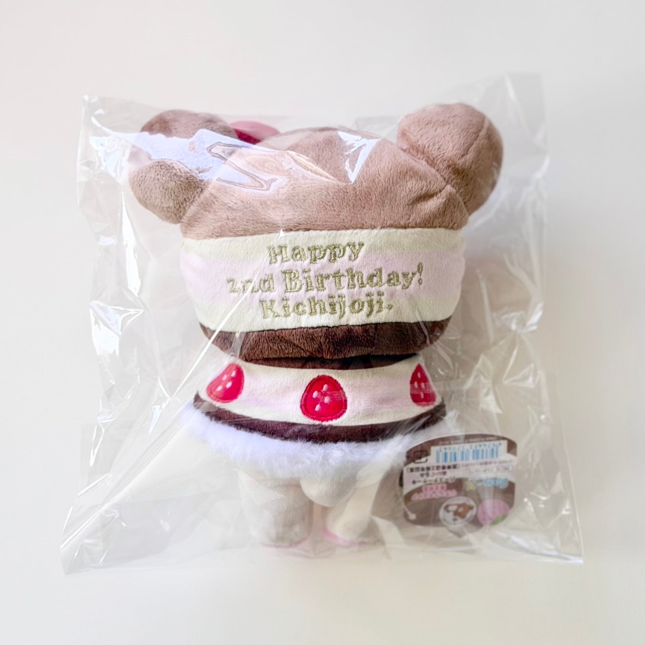 Korilakkuma 2012 Birthday Cake Plush
