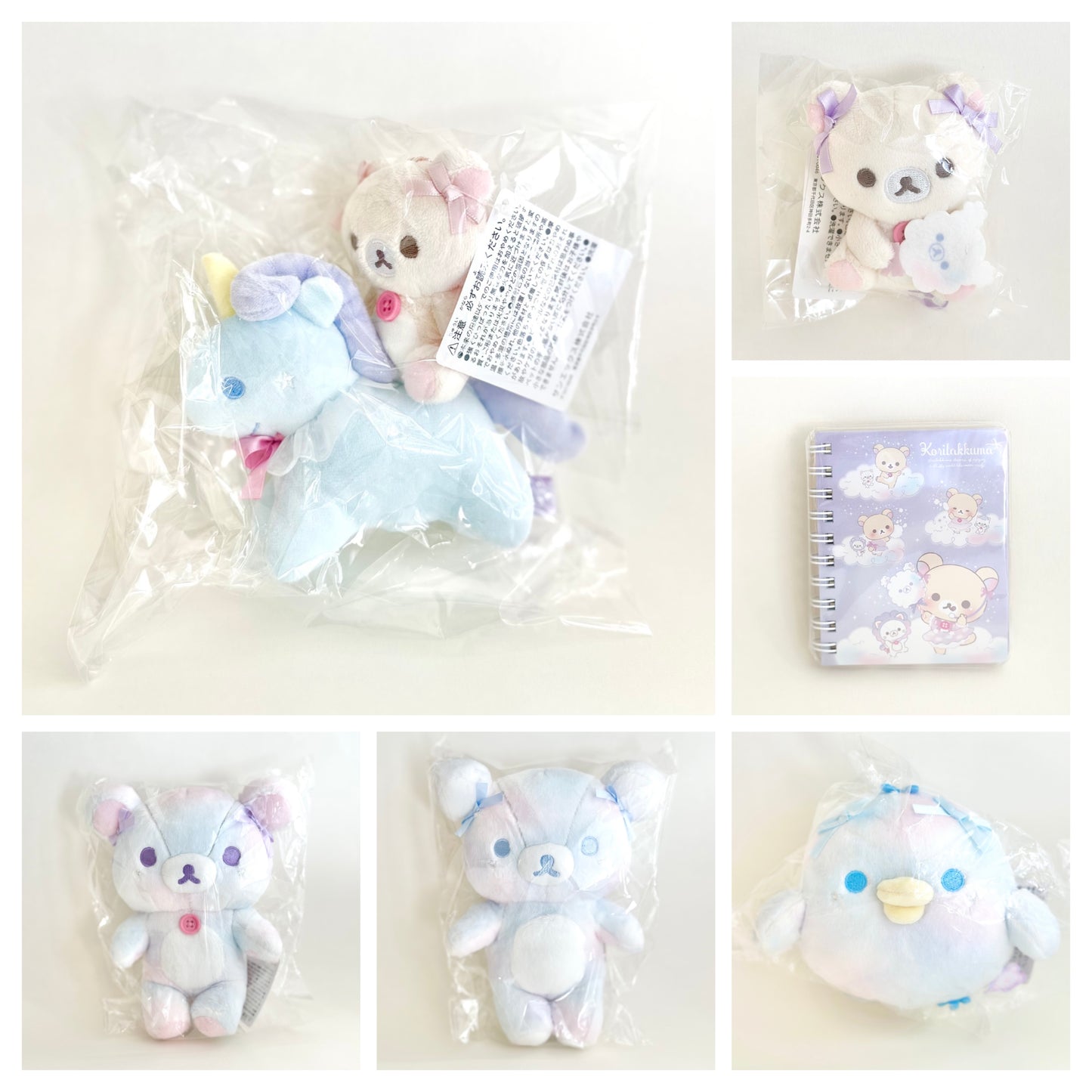 Cotton Candy Korilakkuma Bundle