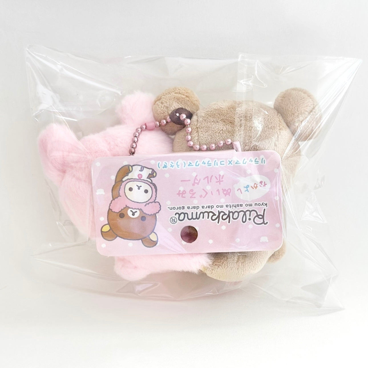 Rilakkuma Bunny Nakayoshi Keychain Plush