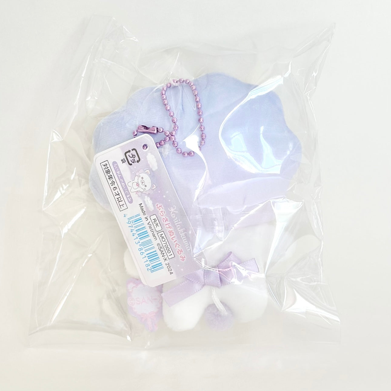 Cotton Candy Korilakkuma Mascot