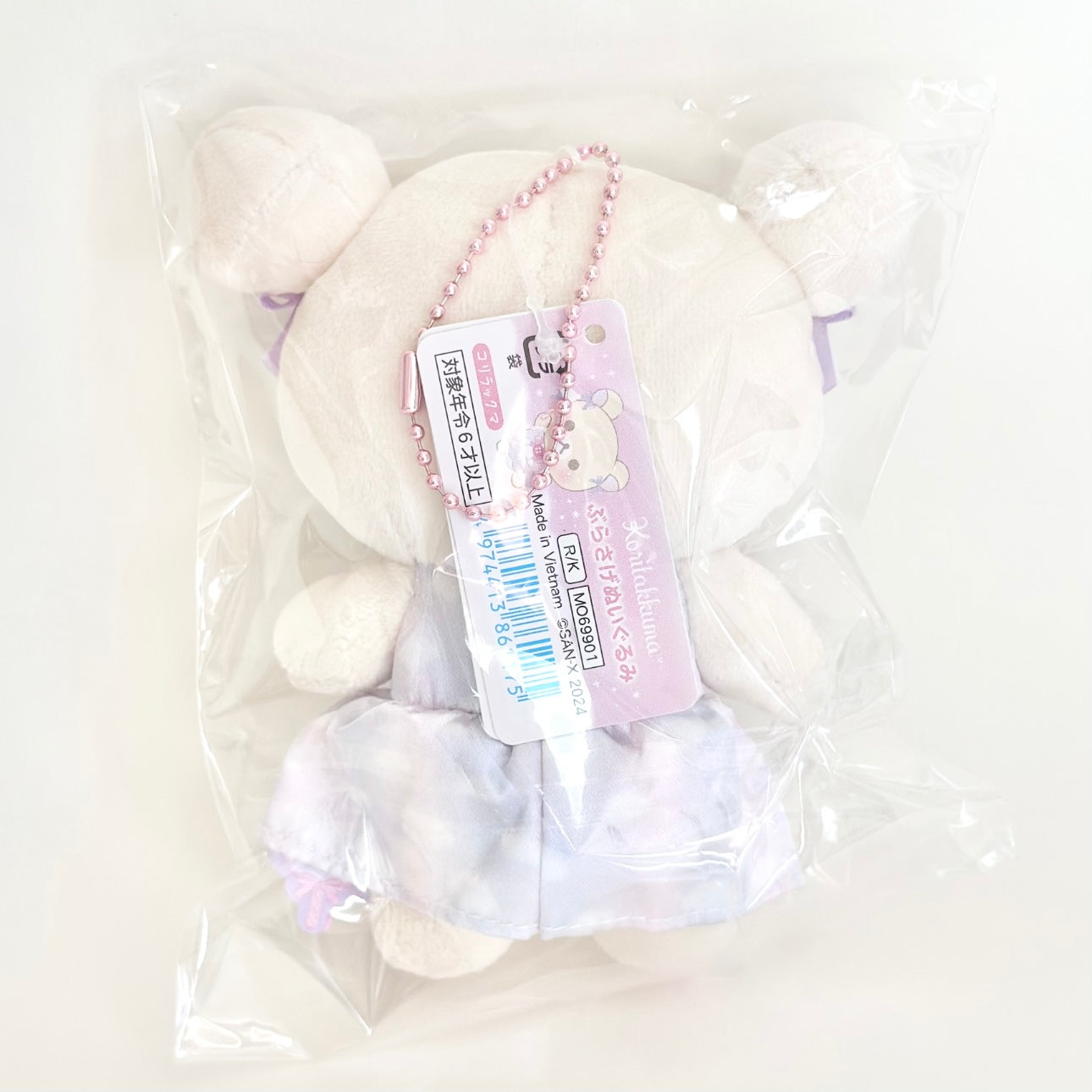 Cotton Candy Korilakkuma Mascot