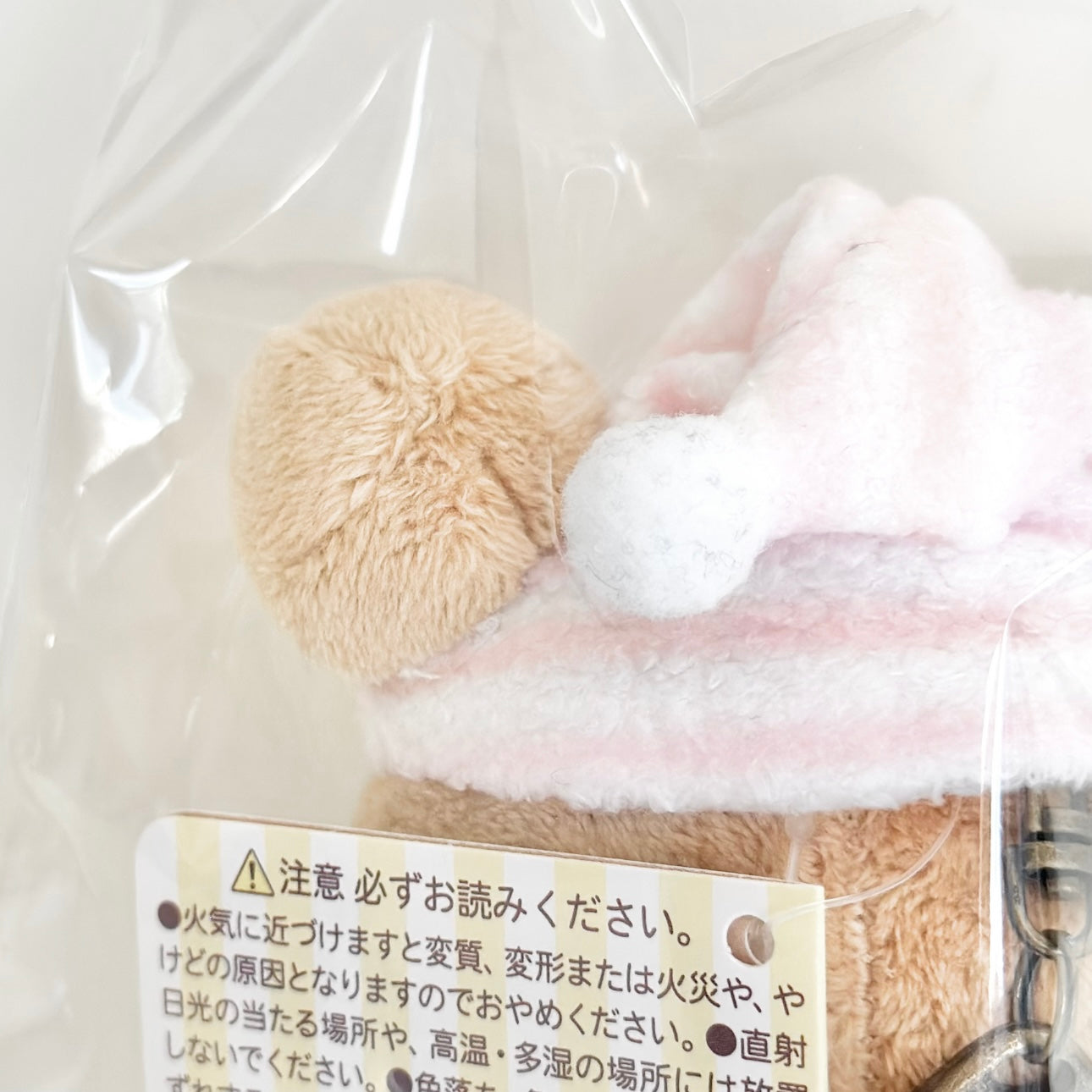 Always Together Rilakkuma with Pajama Set