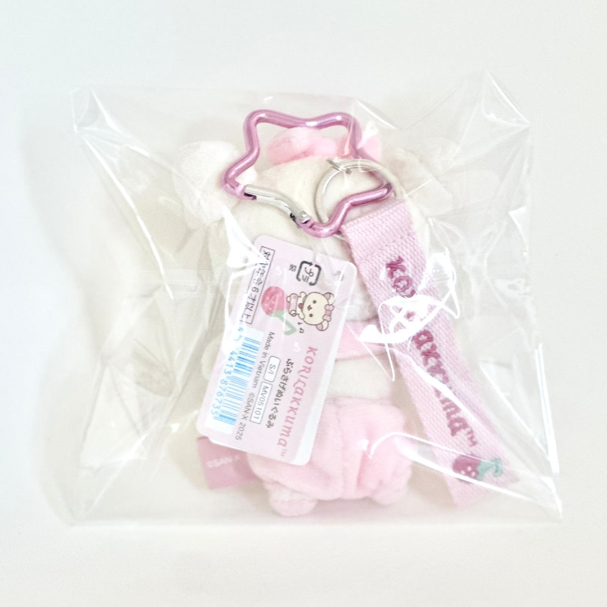 Korilakkuma Dance Costume Mascot