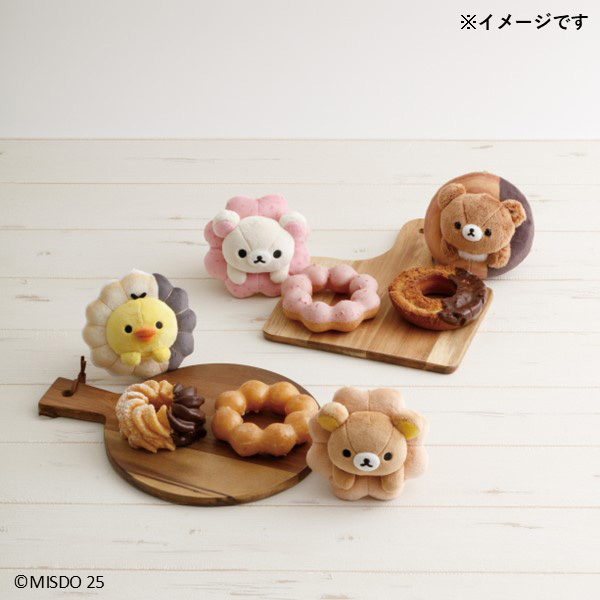 Rilakkuma x Mister Donut Korilakkuma Mascot
