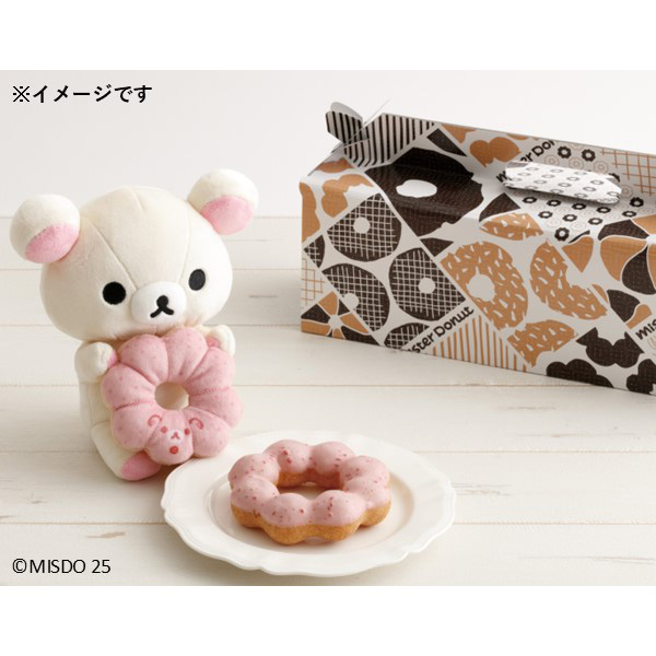 Rilakkuma x Mister Donut Korilakkuma Plush