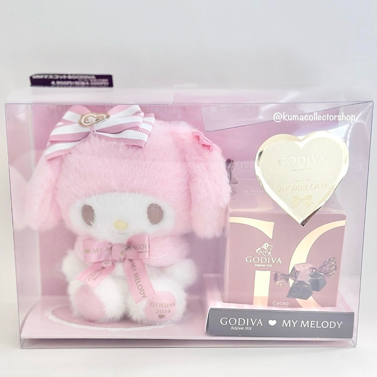 マイメロ ゴディバ 2024 ぬいぐるみ MY MELODY GODIVA サンリオ」GODIVAコラボに今年はクロミも仲間入り！ キティ
