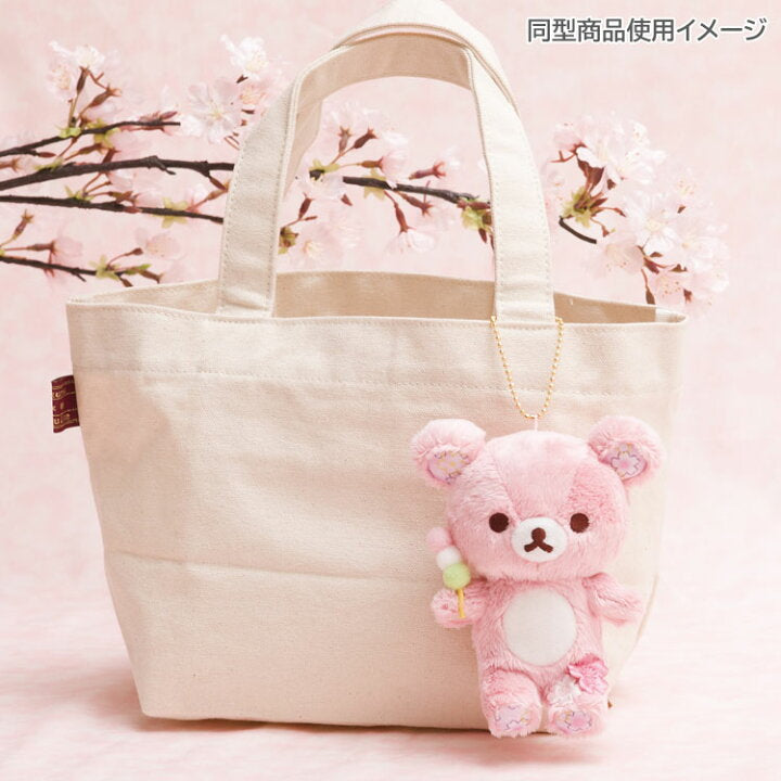 Sakura Rilakkuma Mascot