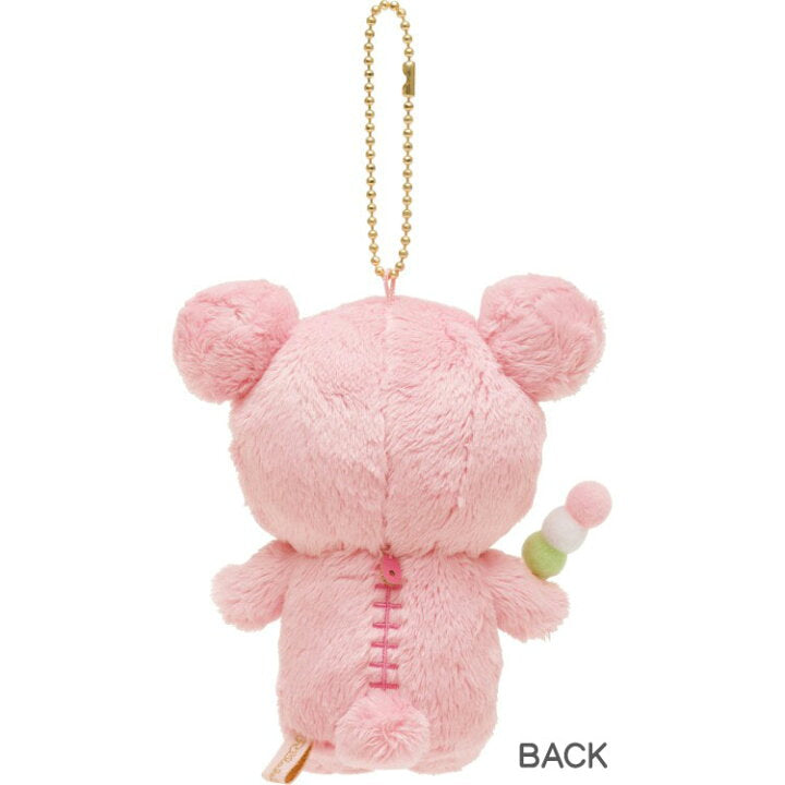 Sakura Rilakkuma Mascot