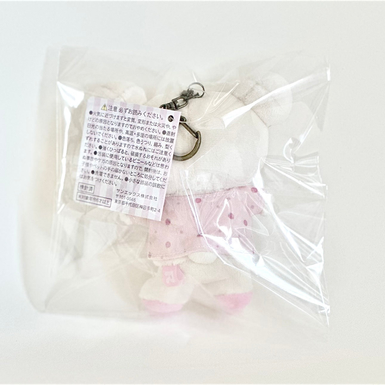 Always Together Rilakkuma- Korilakkuma Mascot & Anniversary Tee