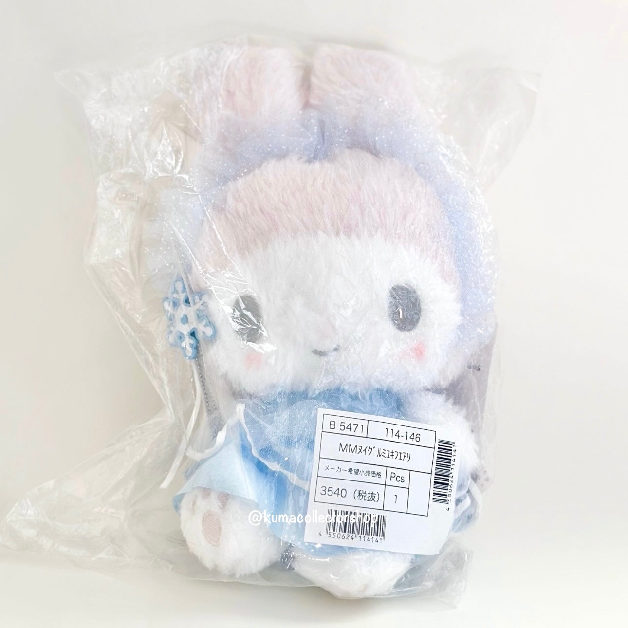 My Melody 50th Anniversary Snow Fairy Plush