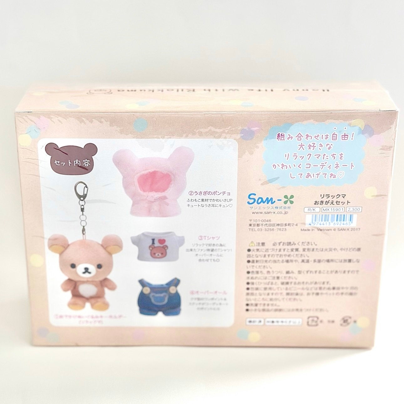 *Very Rare* Always Together Rilakkuma Set