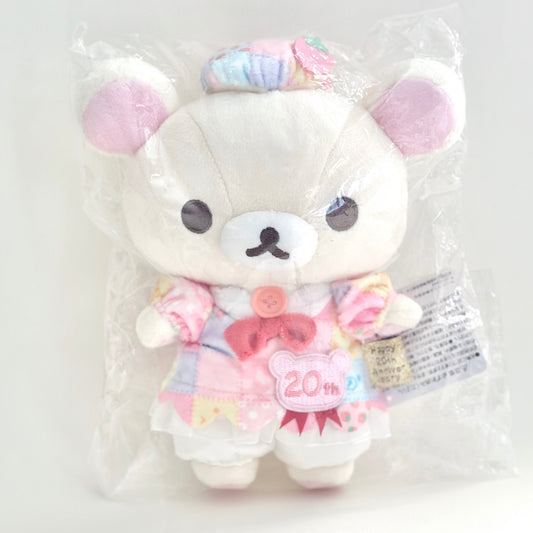 Korilakkuma’s 20th Anniversary - Korilakkkuma Plush
