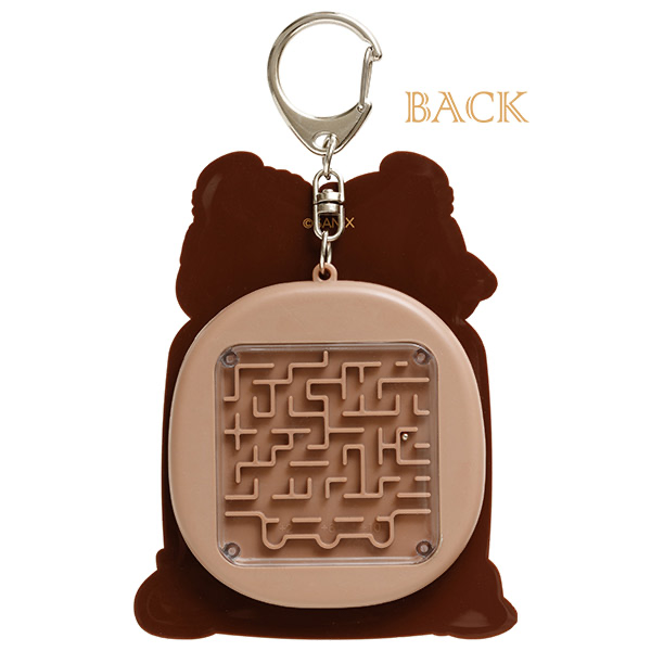 Chocolate Fair Cafe, Keychain