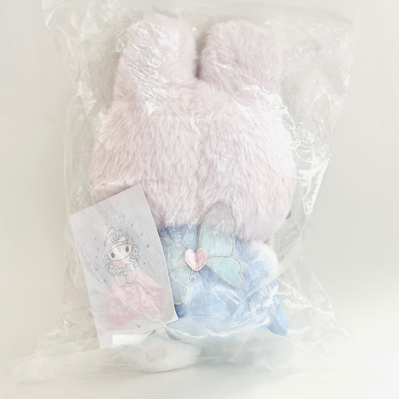 My Melody 50th Anniversary Snow Fairy Plush