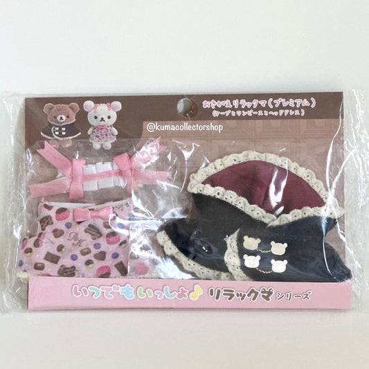 Always Together Rilakkuma- Chocolate Fashion Show Outfit Set