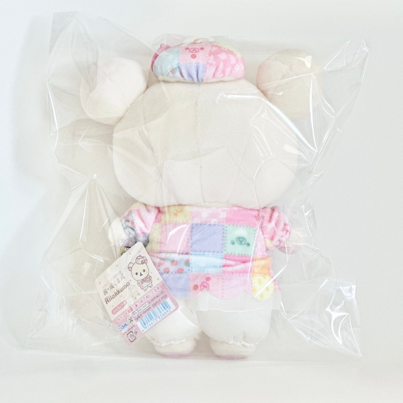 Korilakkuma’s 20th Anniversary - Korilakkuma Plush