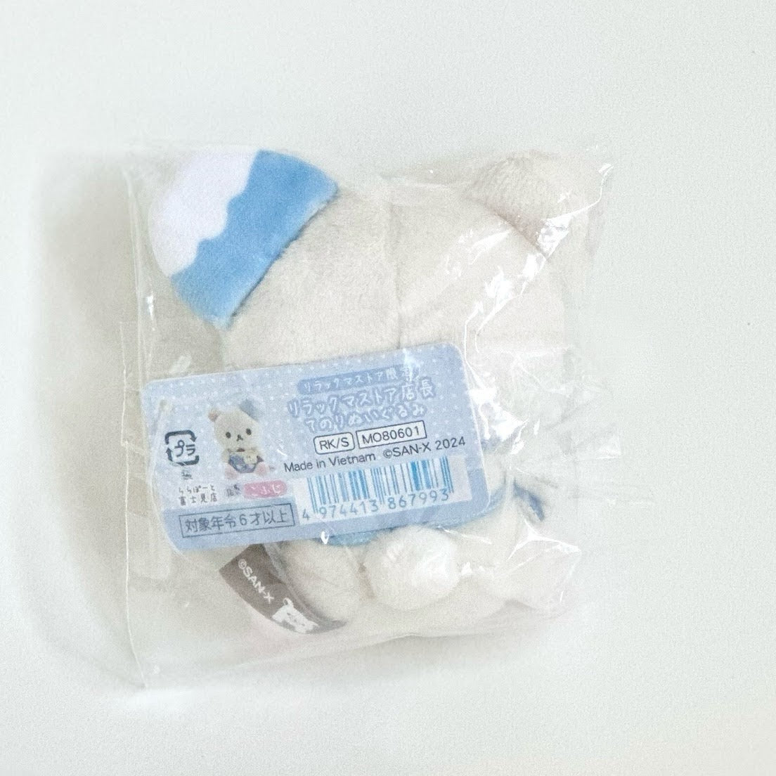 Rilakkuma Store Manager Kofuji Tenori