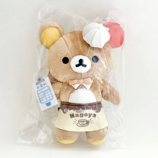 Nagoya Limited Rilakkuma Mascot