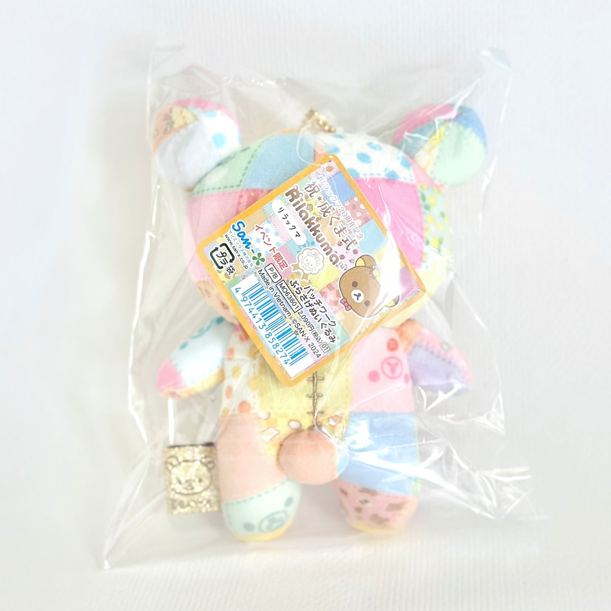 Korilakkuma’s 20th Anniversary - Patchwork Rilakkuma Mascot