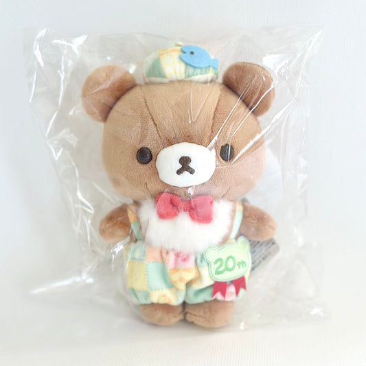 Korilakkuma’s 20th Anniversary - Chairoikoguma Plush