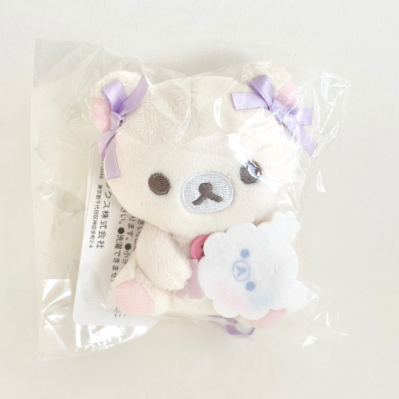 Cotton Candy Korilakkuma Bundle