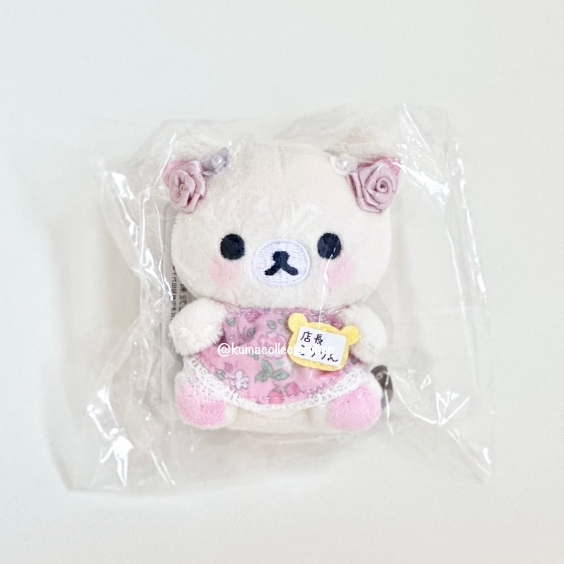 Rilakkuma Store Manager Korrin Tenori