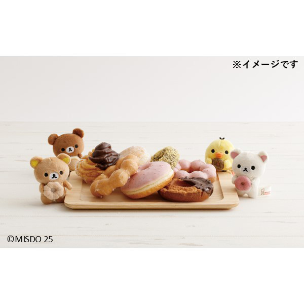 Rilakkuma x Mister Donut Korilakkuma Tenori