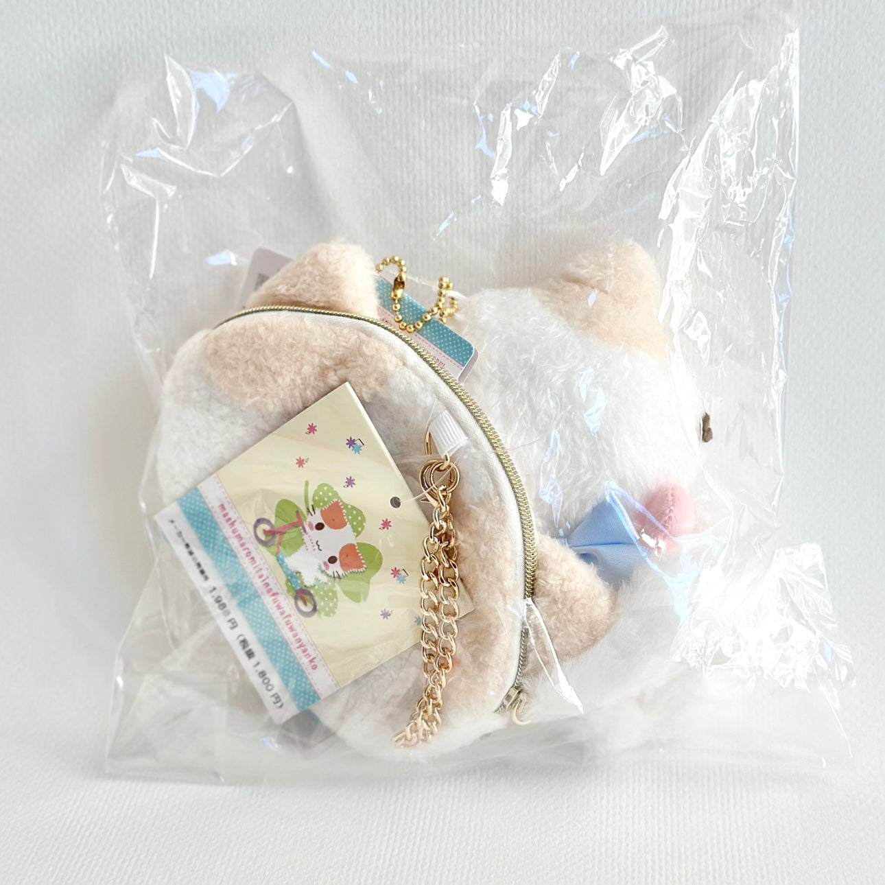 Masyumaro Mascot & Pouch Bundle