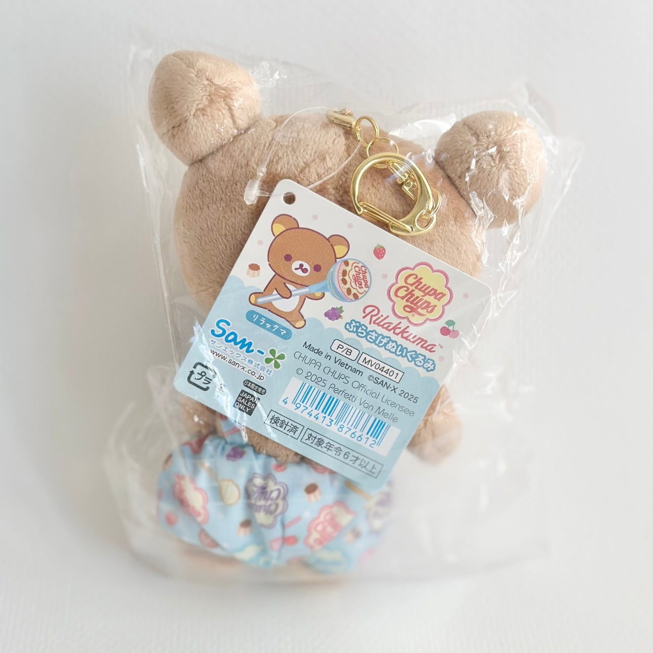 Rilakkuma x Chupa Chups Mascot