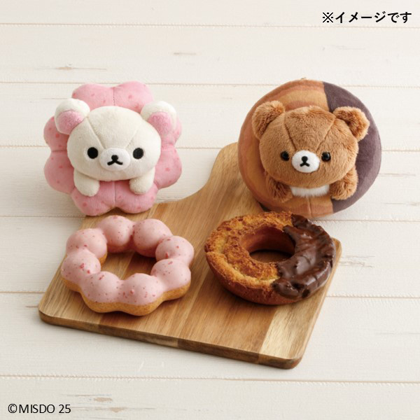 Rilakkuma x Mister Donut Chairoikoguma Mascot