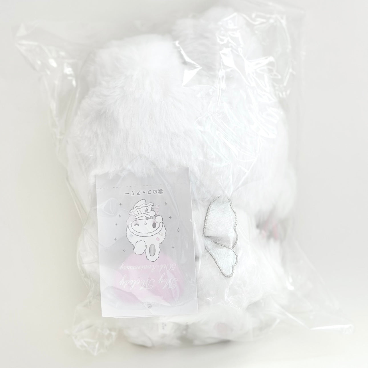 My Melody 50th Anniversary Cloud Fairy Plush