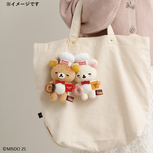 Rilakkuma x Mister Donut Limited Korilakkuma Mascot