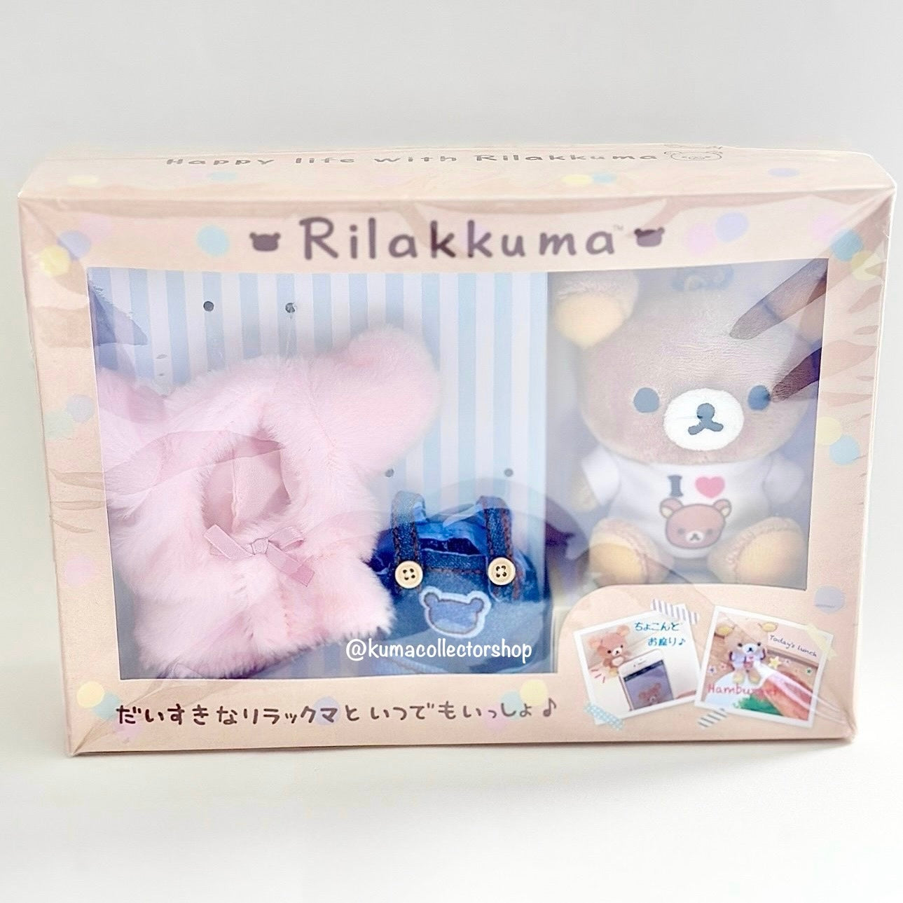 *Very Rare* Always Together Rilakkuma Set