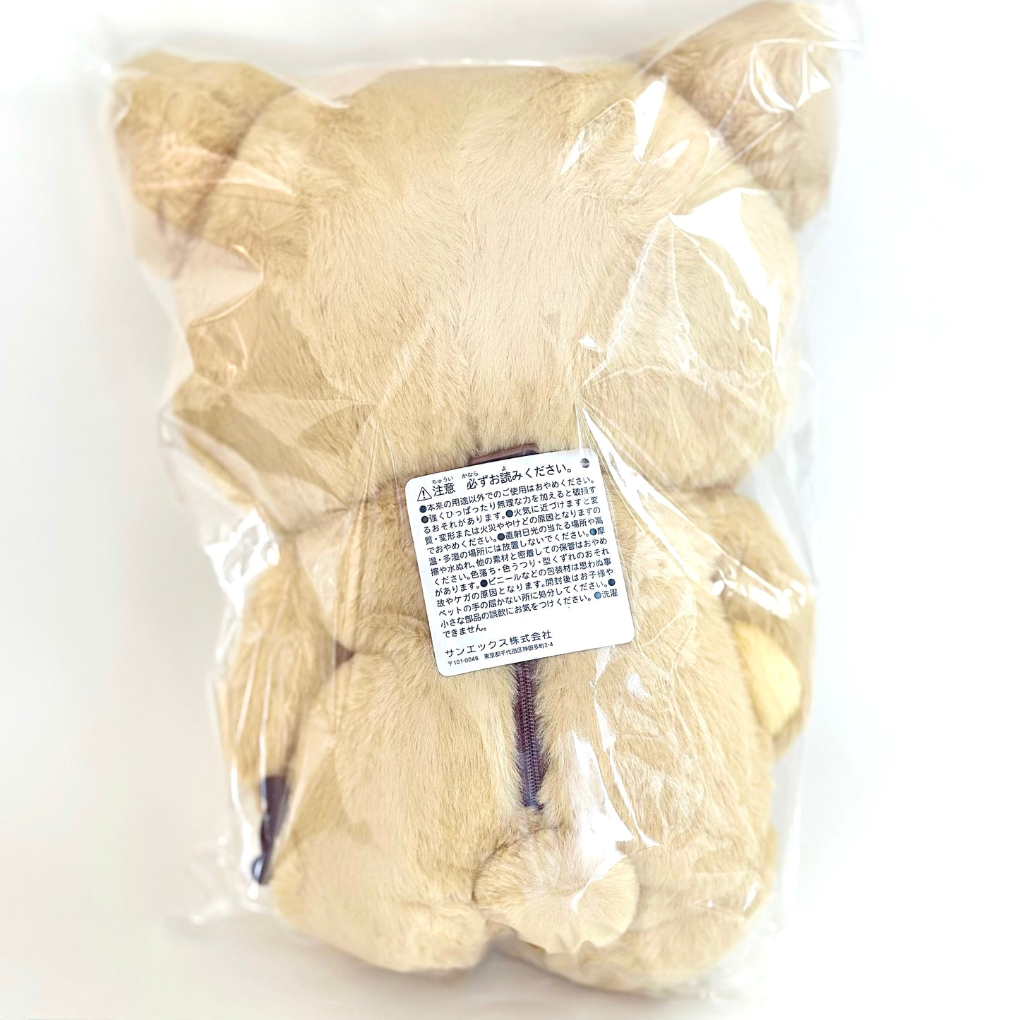 Fluffy Lovely House Rilakkuma Medium Plush