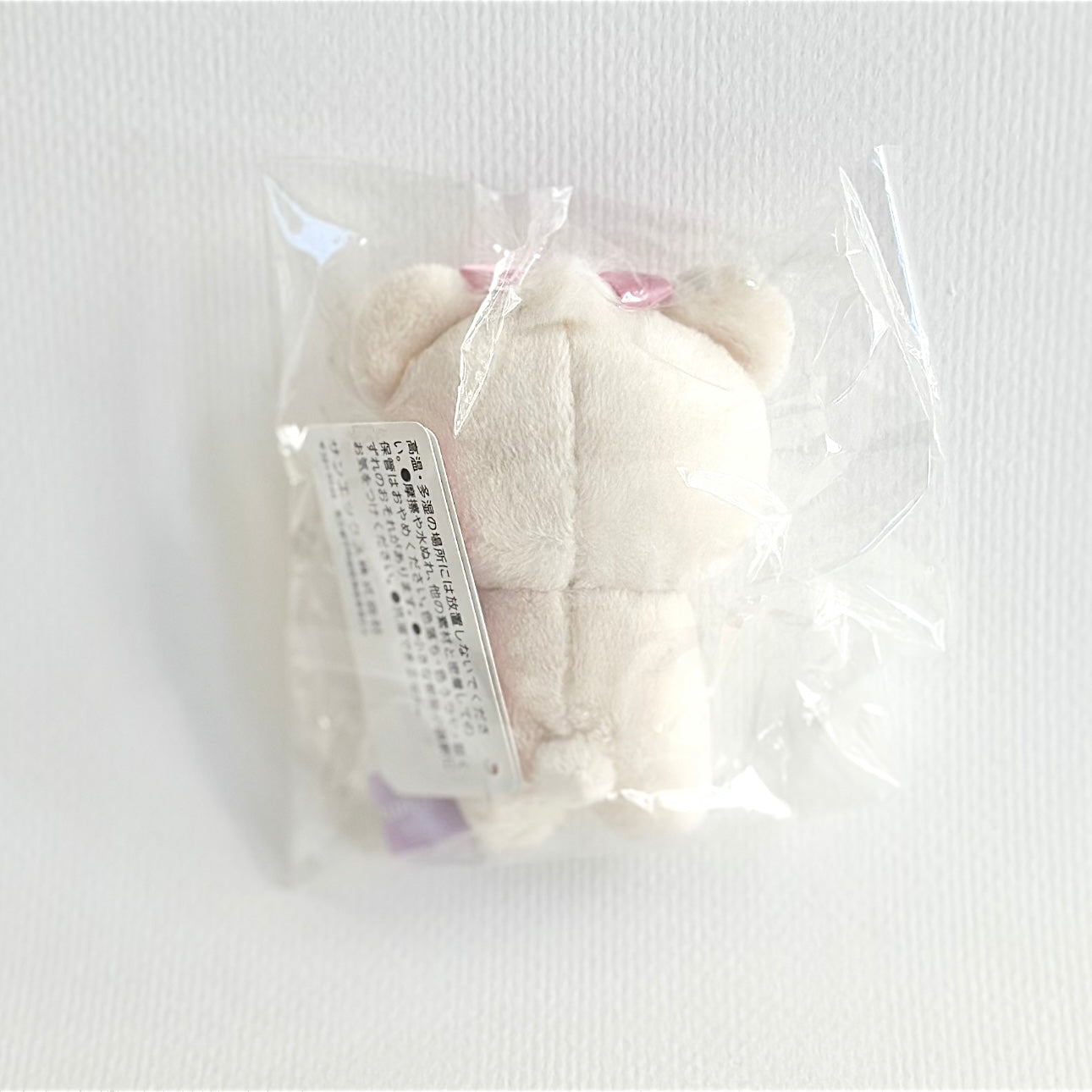 Cotton Candy Store-Limited Korilakkuma Tenori