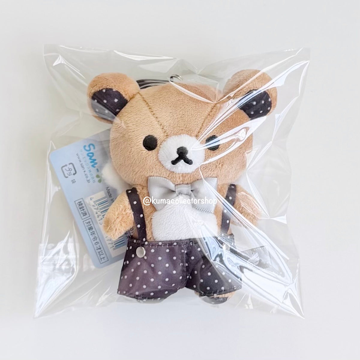 Rilanowa Pop-Up Shop Limited Rilakkuma Mascot