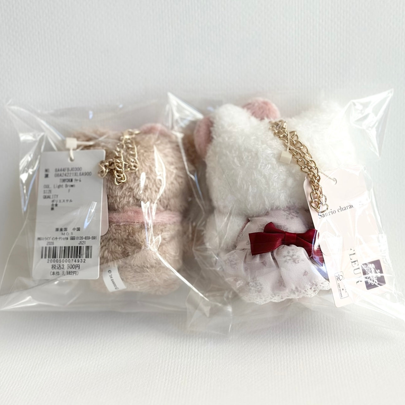 *Very Rare* Hello Kitty & Tiny Chum Maison de Fleur Mascot Bundle