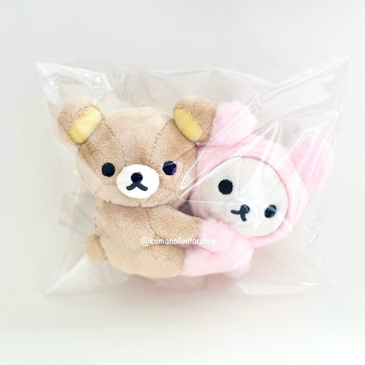 Rilakkuma Bunny Nakayoshi Keychain Plush