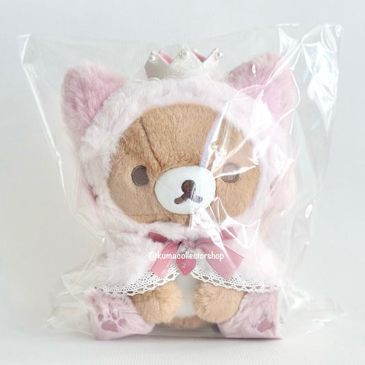 *Rare* Strawberry Cat Rilakkuma Plush