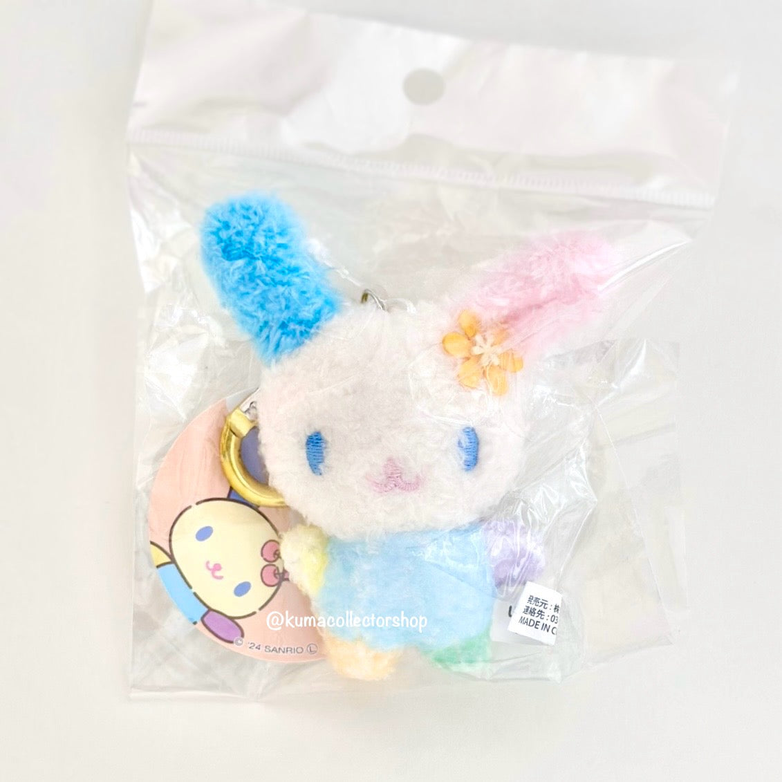 Munyugurumi Usahana Mascot