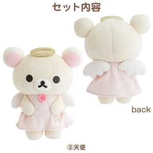Made to Order Korilakkuma- Angel