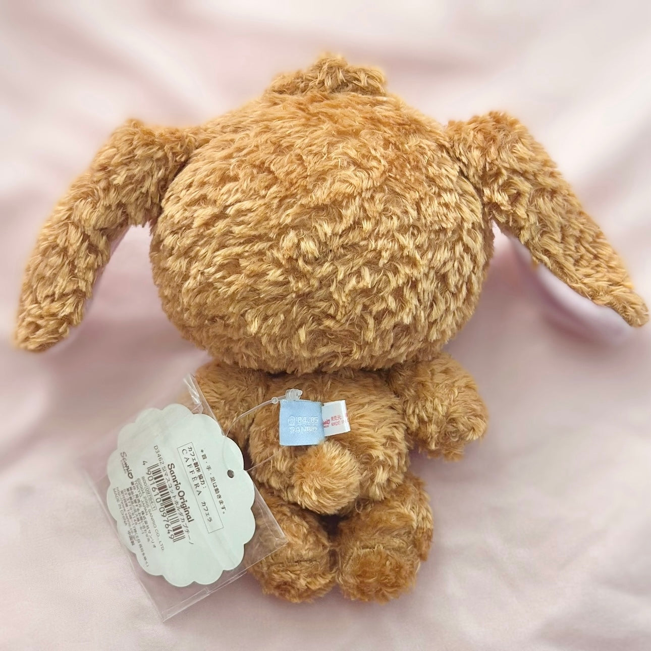 NWT Cappucinousa Plush