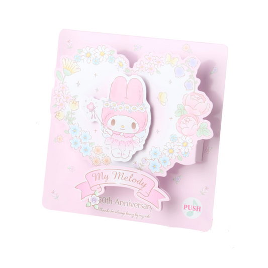 My Melody 50th Anniversary Card