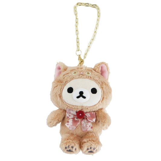 Paul & Joe Korilakkuma Keychain Plush